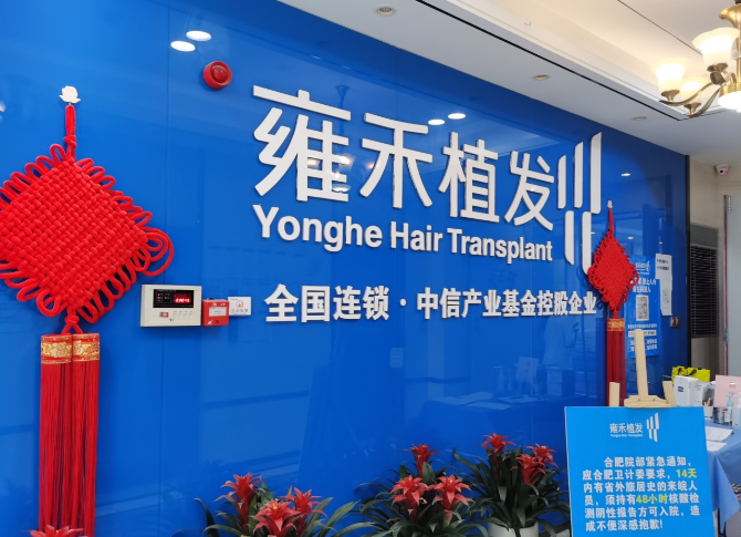 真实实例分享与疗效评估