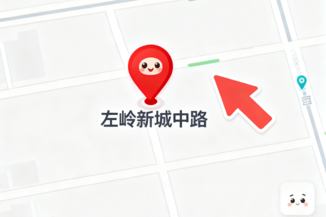 武汉左岭博牙口腔地址及交通指南