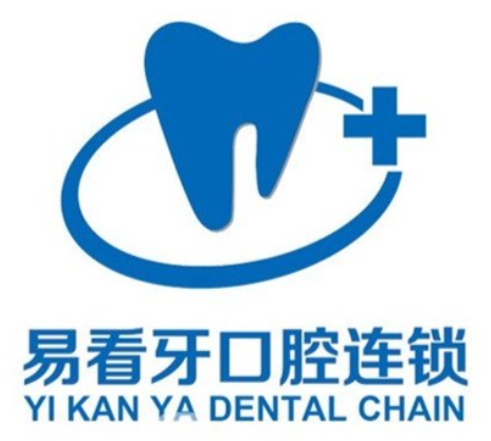 太原易看牙口腔医院