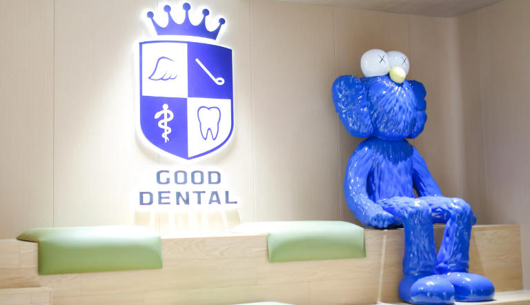 广州固德口腔靠谱吗?从医疗资质看专门确保