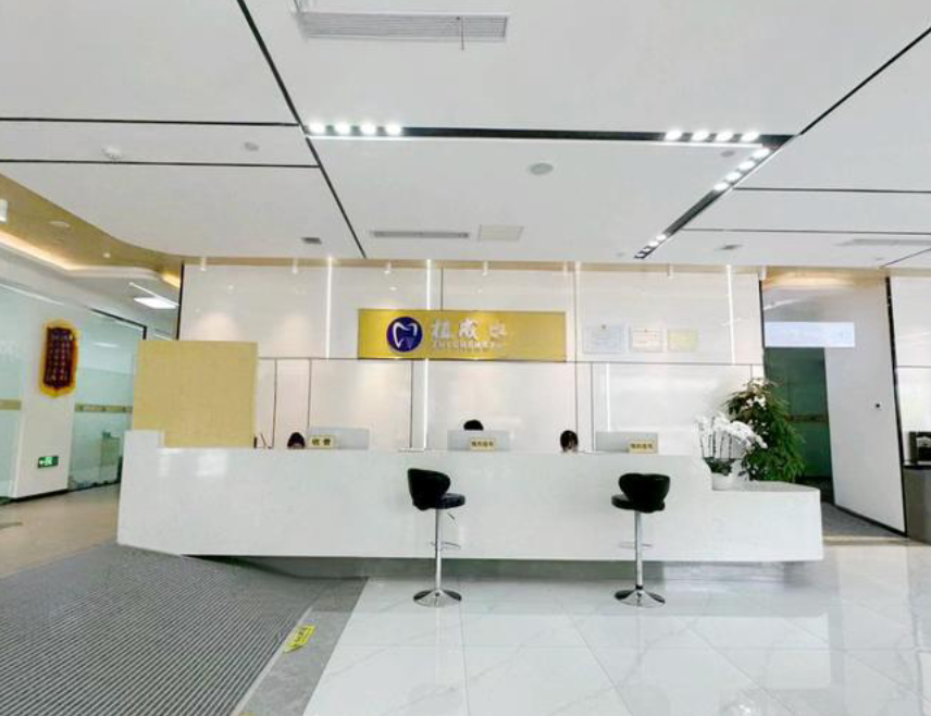 杭州植成口腔医院地址在何区www.59w.net