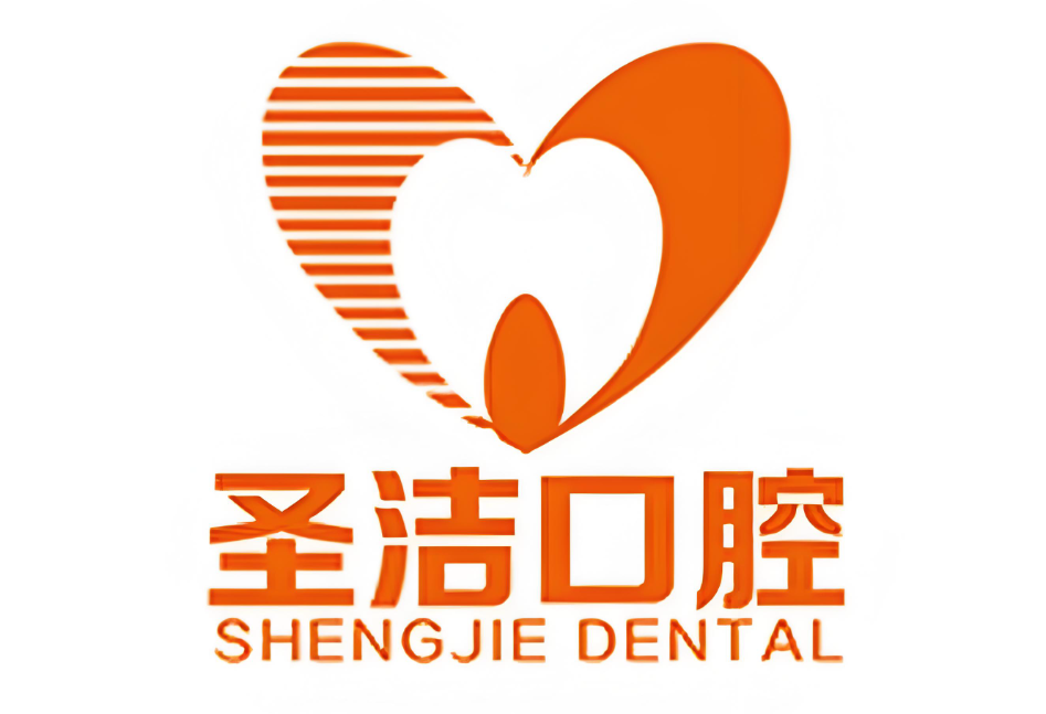 杭州圣洁口腔正规吗？烤瓷牙680元/儿童涂氟39.8元，实地探访这家西湖区新晋牙科黑马