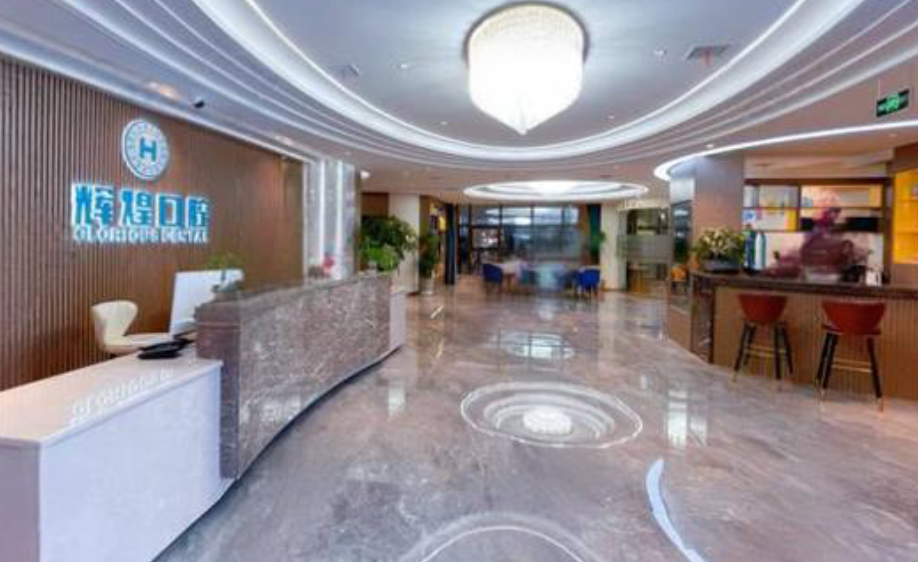 南昌辉煌口腔的就诊攻略与价格参考