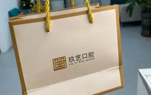 深圳玖艺口腔数字化种植技术特色