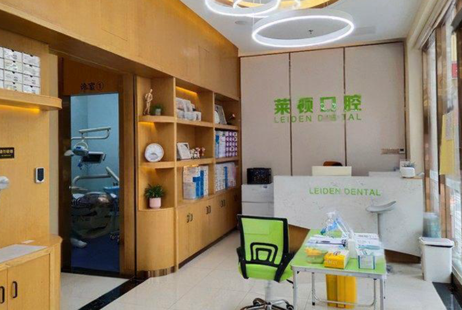 深圳莱顿口腔怎么预约挂号?微信/电话/现场3种方式任选