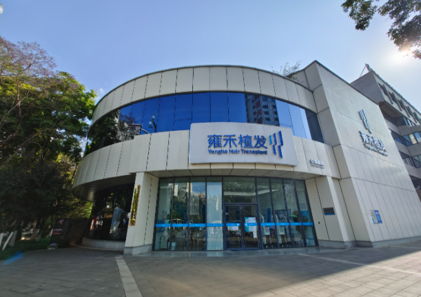 南昌雍禾植发1500个毛囊多少钱