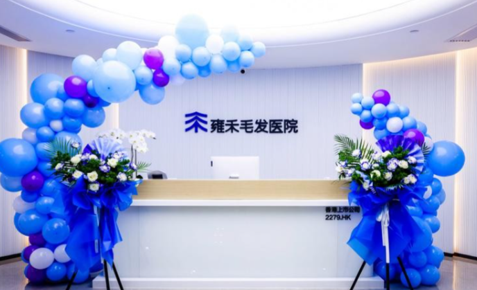 南昌雍禾植发1500个毛囊性价比评估