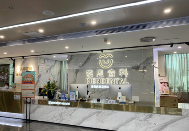 深圳牙齿贴片性价比高的医院有哪些