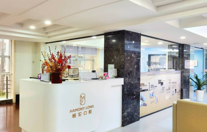 太原恒伦口腔医院的其他分院信息