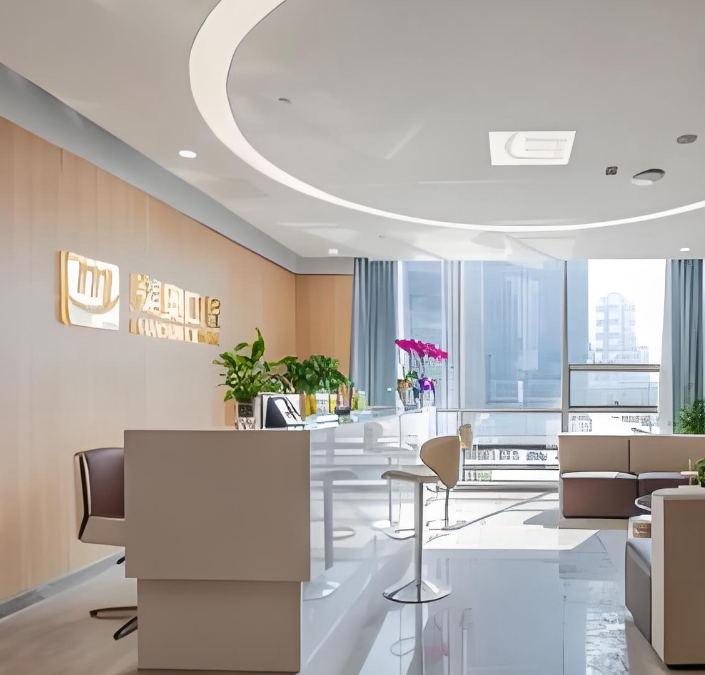 杭州美奥口腔接待处