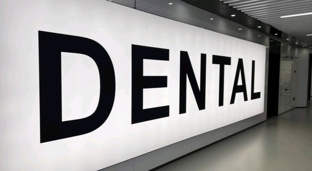 杭州中瑞联合口腔医院正规吗