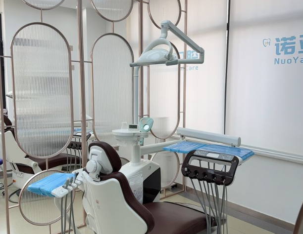 盘锦诺亚口腔价格总览