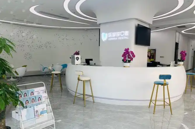 遵义乐莎莎口腔牙齿矫正好吗？矫正费用合理，技术稳定患者口碑佳！