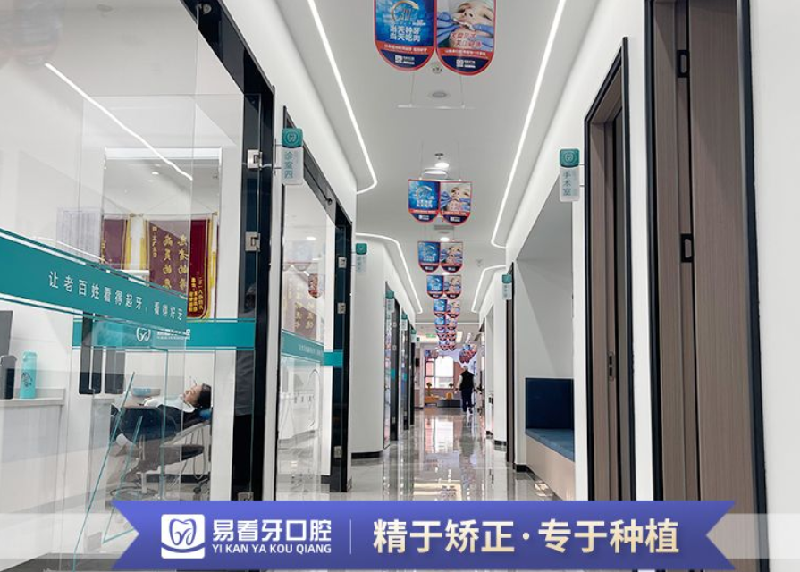 太原易看牙口腔乘车路线指南