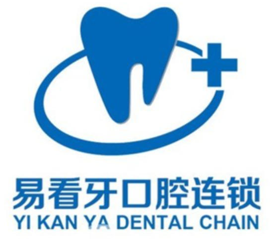 大同易看牙口腔口碑实评价：环境舒适、医生专业、价格透明