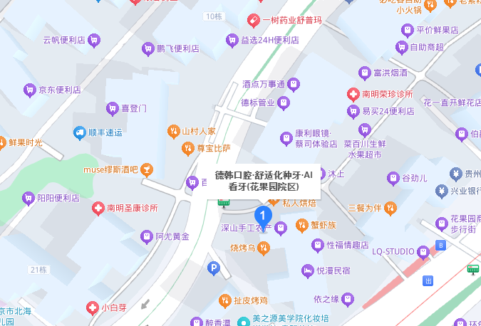 贵阳德韩口腔花果园院区的地理位置