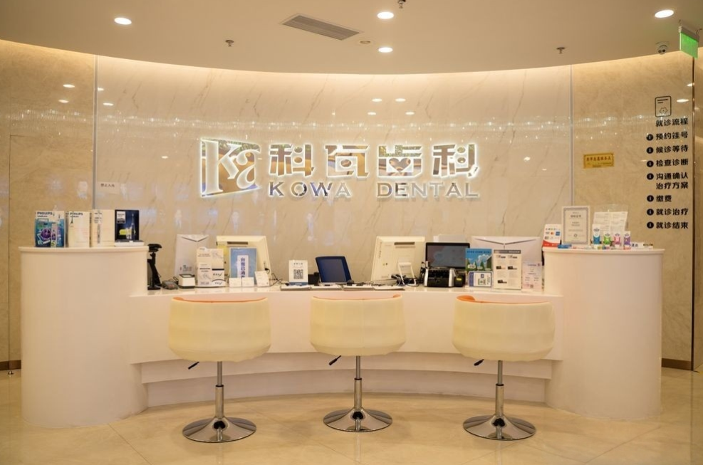 杭州科瓦齿科吸附性义齿体验报告：德国技术真的能让假牙稳如泰山？15,000元起值不值？