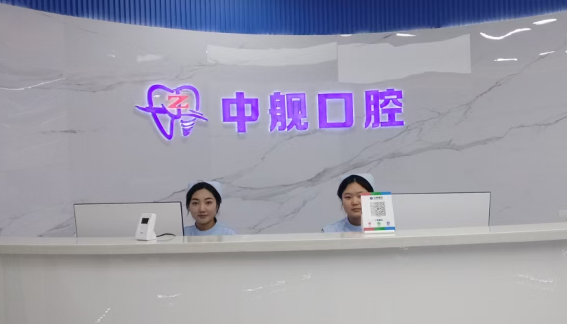 陇南中舰口腔种植牙费用贵吗？韩国登腾种植体1颗3800元起，纯钛材质耐用15年以上