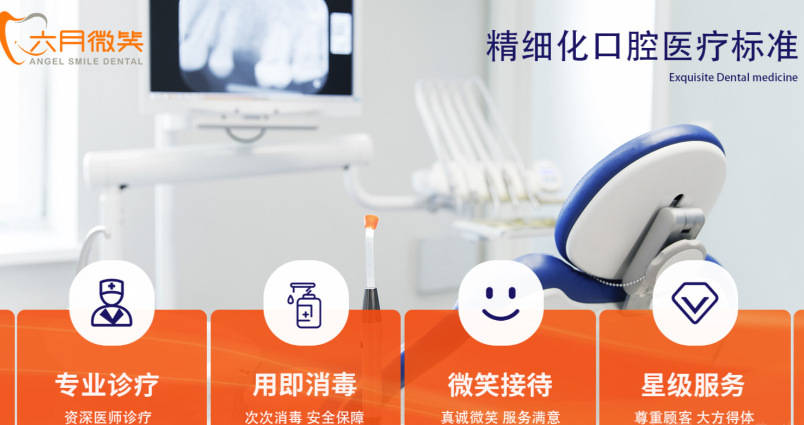 预约方式与医生团队