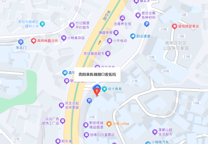 贵阳林陈朗朗口腔地址:便捷就医