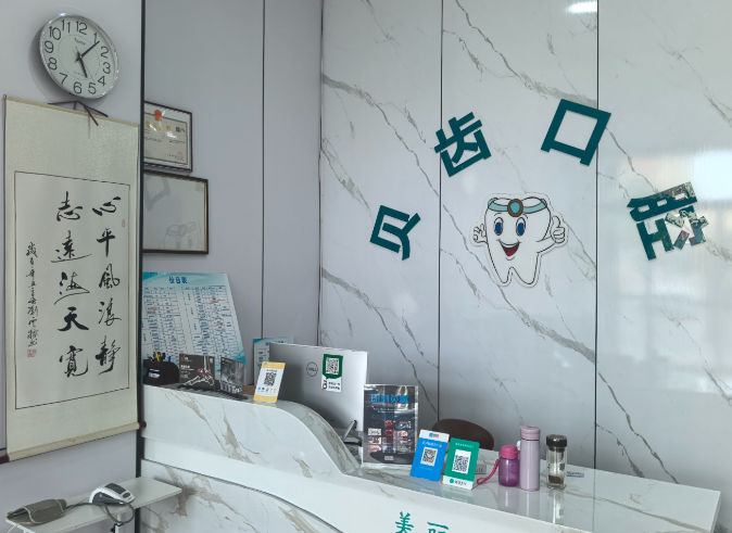 武汉贝齿口腔看牙靠谱吗？带娃去了5次绝对靠谱！娃涂氟不哭闹，医生会变魔术讲牙齿故事