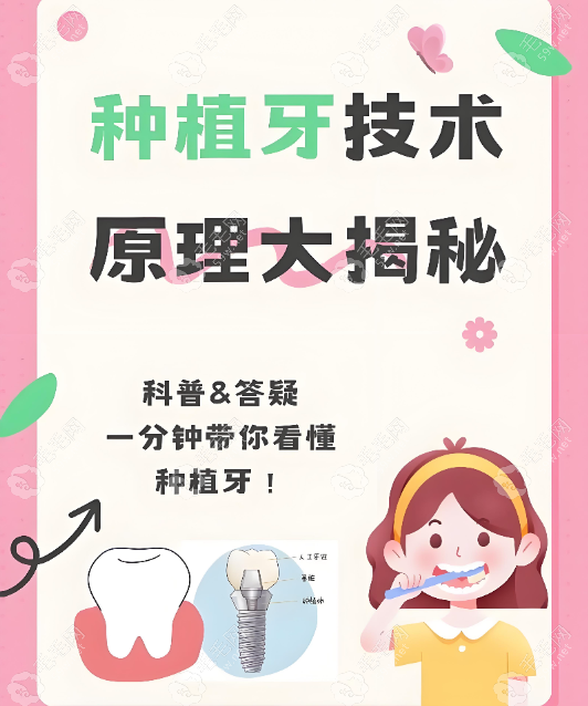 郭傲简介 郭傲简介