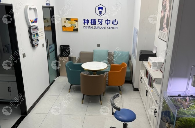 济南康美口腔种植牙中心 济南康美口腔种植牙中心