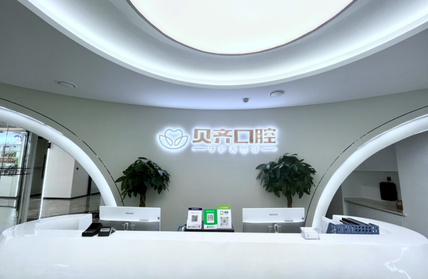 上饶种植牙价格影响因素解析