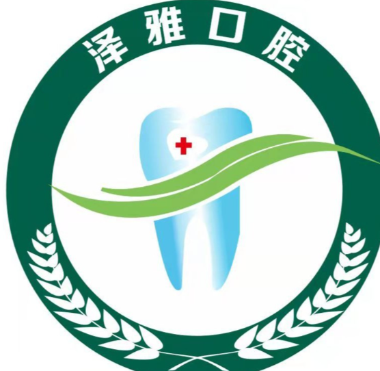 上饶种植牙医院推荐