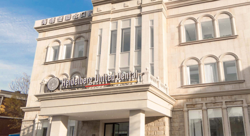 实测天津海德堡口腔种植牙价格表！2025韩系奥齿泰1颗4800起，包含基台和牙冠