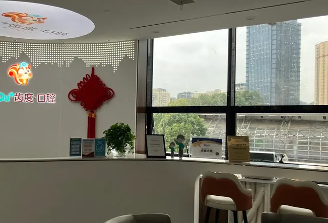 遵义齿度口腔正规还是蓝天口腔？都不错，齿度牙科性价比高，蓝天口腔服务也规范