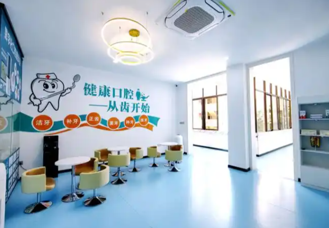 钦州美澳口腔就诊注意事项