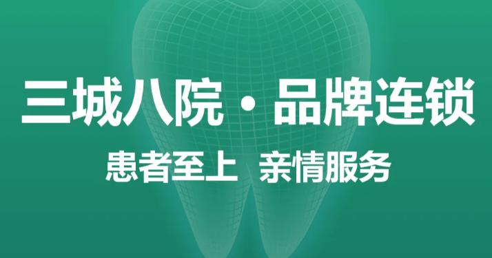 拉萨堆龙雅博仕口腔地址在时代广场4号楼，另有7家分店已开
