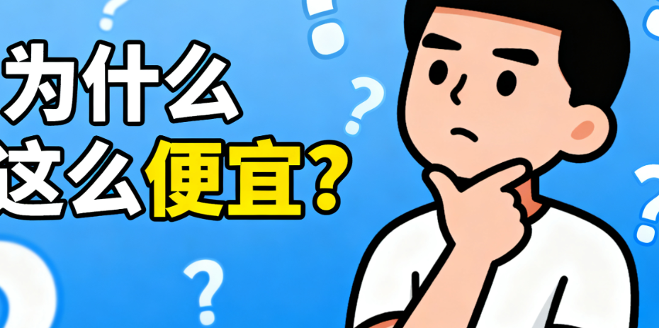 威海中诺口腔为什么这么便宜？2025新版揭秘：1780元起种牙真相，连锁机构优势解析！