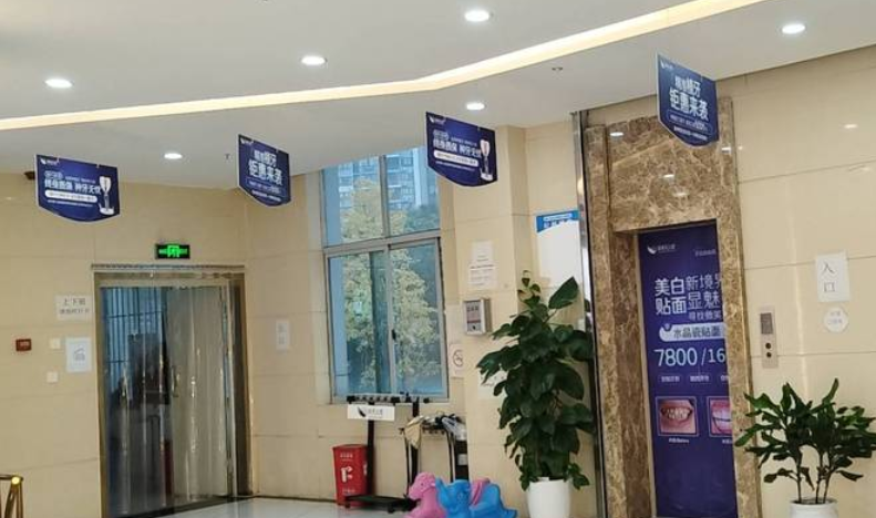 重庆臻时代口腔种植牙优势