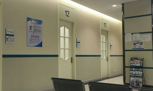 潍坊口腔医院别名