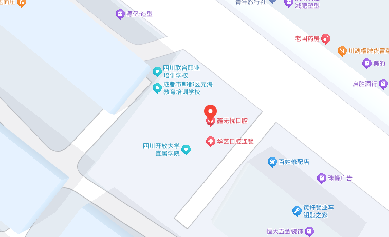 成都郫都鑫无忧口腔诊所交通便利性与就诊建议