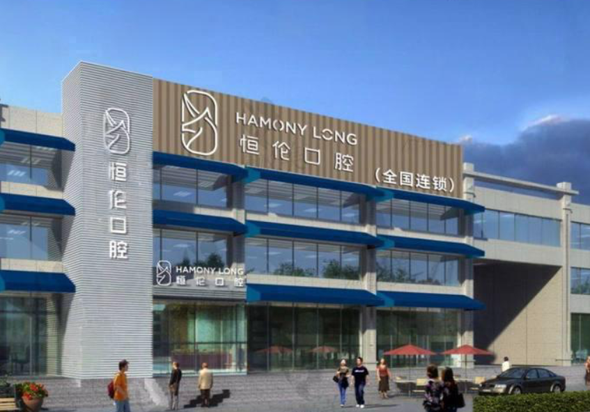 忻州牙科便宜又好的医院概览