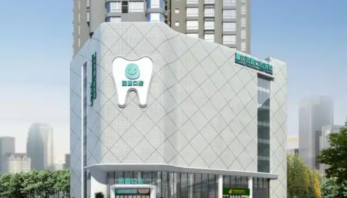 重庆团圆口腔医院能做吸附性义齿反馈