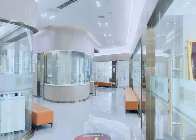 重庆荣昌启辰口腔