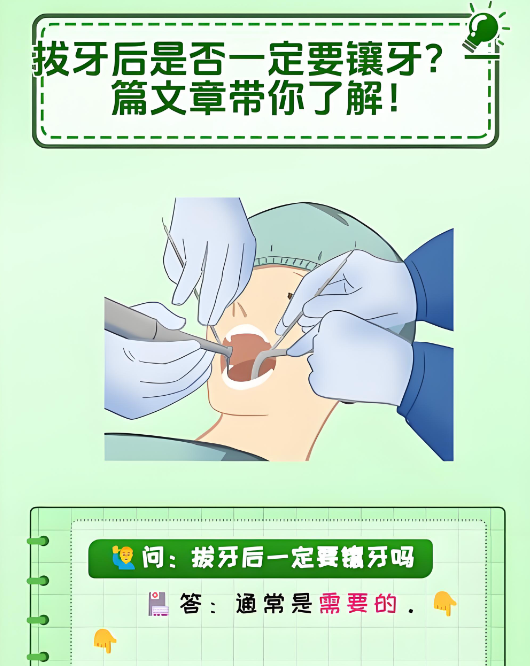 舟山镶牙医院哪家好