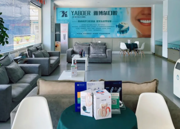 重庆雅博尔口腔价格表曝光，种植牙、矫正、修复项目费用全知晓
