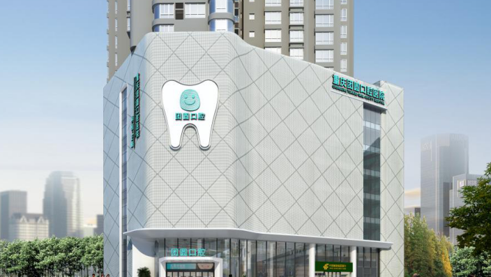 重庆团圆口腔医院资质正规