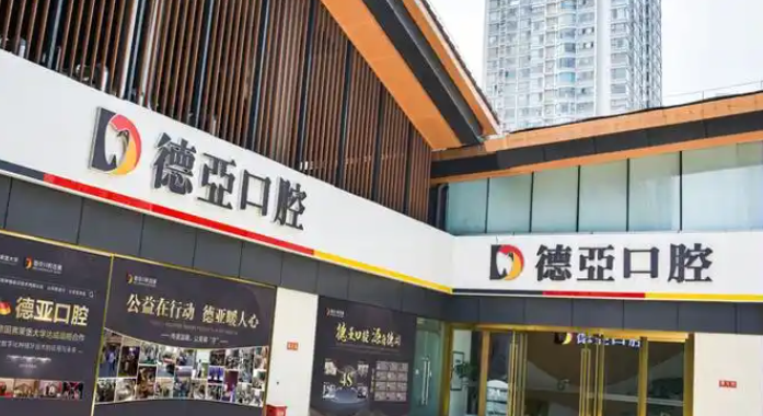 重庆江北区看牙哪家好?盘点当地8家口碑牙科诊所,技术服务双优