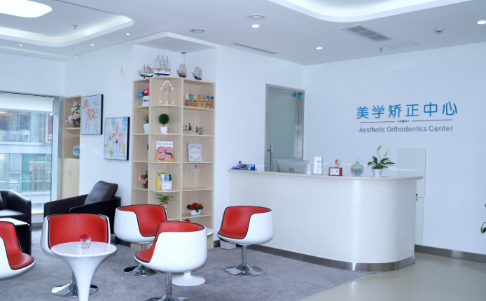  重庆牙卫士口腔（江北院区）