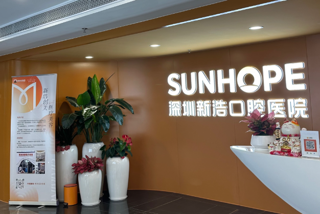 田寮附近优质牙科诊所详细介绍