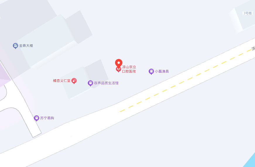 凉山京立口腔医院就诊实用信息（地址、预约、注意事项）