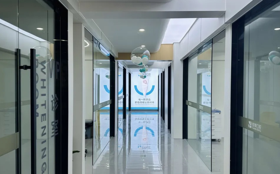 成都新津甜美口腔在新津区的行业地位