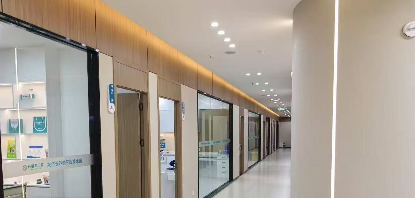 邵阳新宁牙佰家口腔收费价格透明