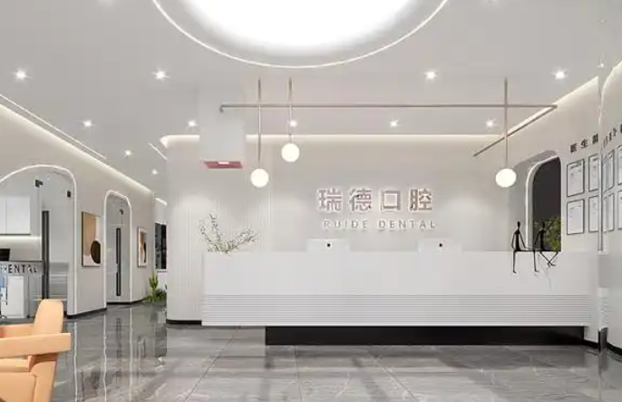 抚顺瑞德口腔种植牙价格